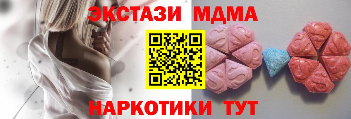 ЭКСТАЗИ louis Vuitton Ханты-Мансийск