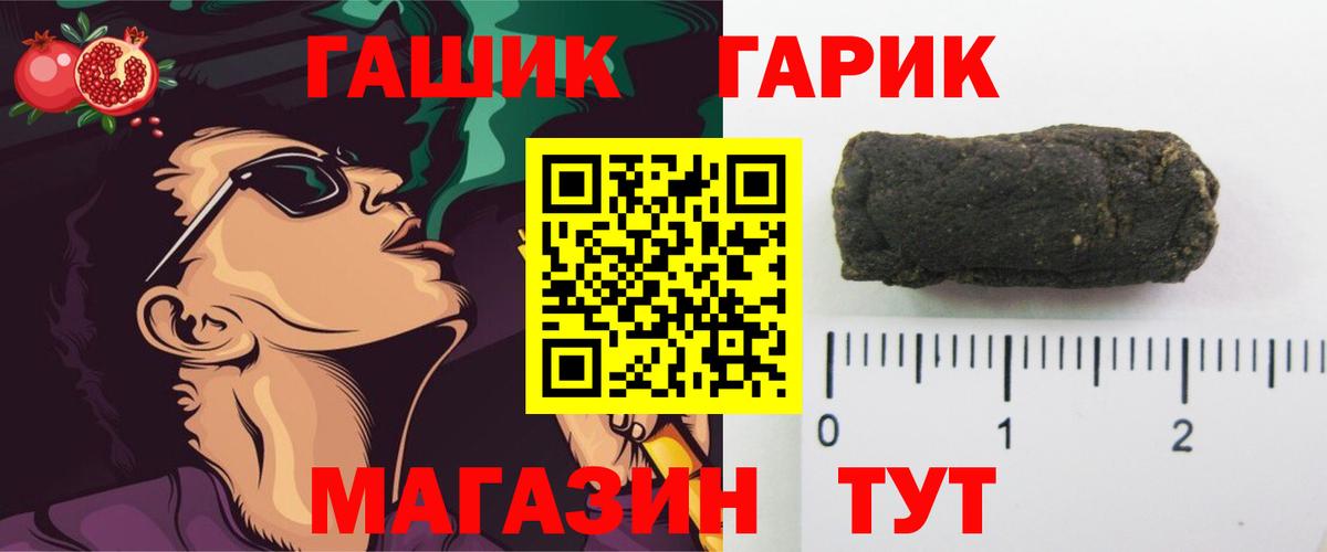Гашиш убойный  ГАШ  Ханты-Мансийск  Вход с VPN  ГАШ AMNESIA HAZE 