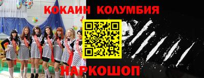 кокаин VHQ Нягань