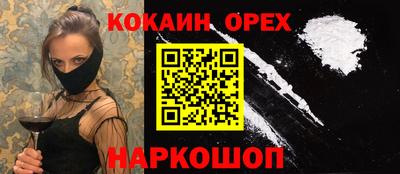 хмурый Обь