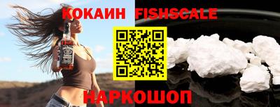 кокаин VHQ Нягань