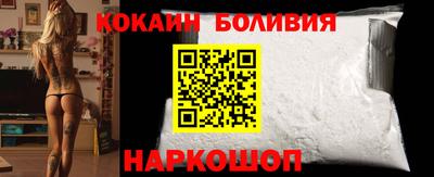 марки lsd Обнинск