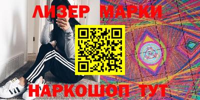 марки lsd Обнинск