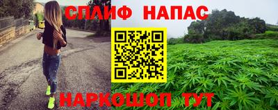 марки lsd Обнинск