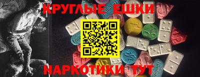 марки lsd Обнинск