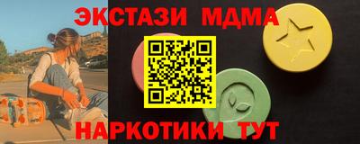 марки lsd Обнинск