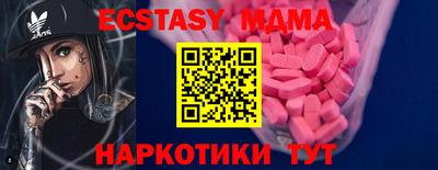 кокаин VHQ Нягань