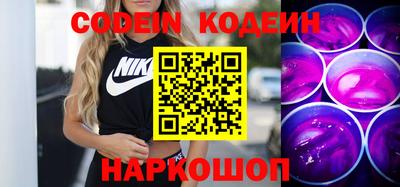 хмурый Обь