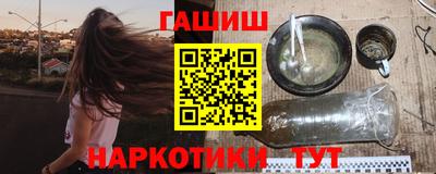 марки lsd Обнинск