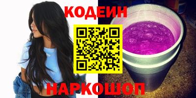хмурый Обь