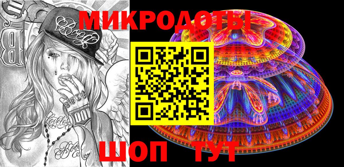 Псилоцибиновые грибы ЛСД  Вход с VPN  Ханты-Мансийск 