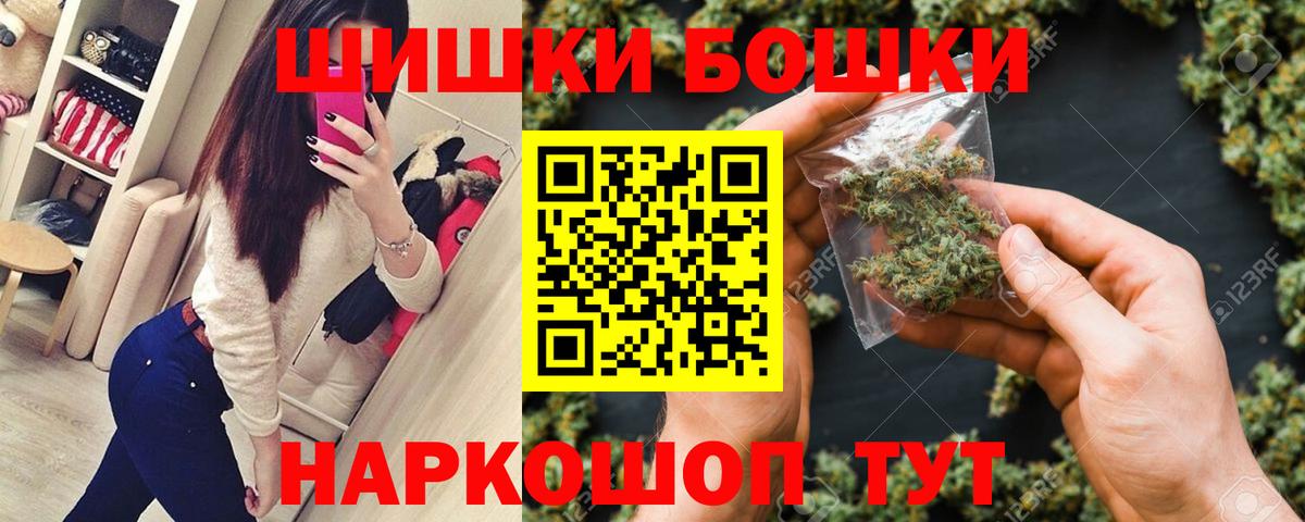 Ханты-Мансийск  Бошки Шишки LSD WEED  Марихуана ГИДРОПОН  МАРИХУАНА ГИДРОПОН  Вход с VPN 